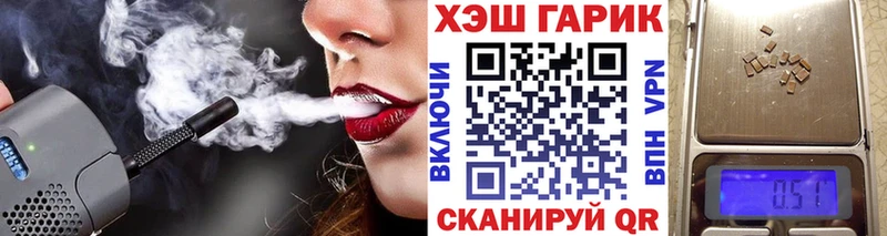 Магазин наркотиков Данков МАРИХУАНА  Меф  ЭКСТАЗИ  MEGA вход  Гашиш 