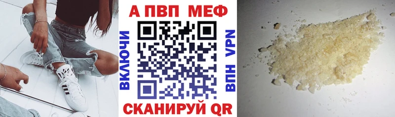 Alfa_PVP крисы CK  кракен tor  Данков 