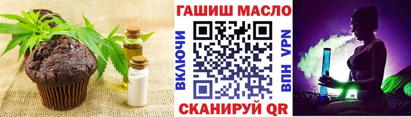 hydra ТОР  Данков  Cannafood конопля 