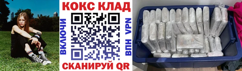 сайты даркнета состав  Данков  COCAIN 98%  как найти  