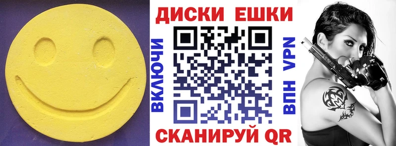 наркотики Данков Экстази VHQ