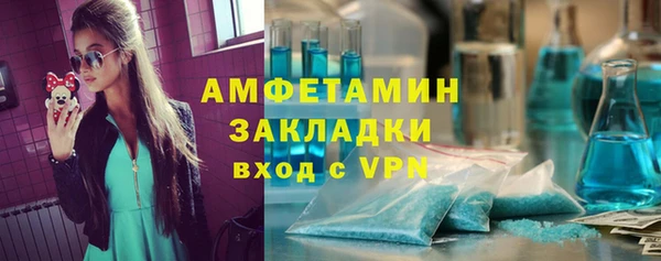 таблы Горняк