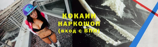 эйфоретик Горно-Алтайск