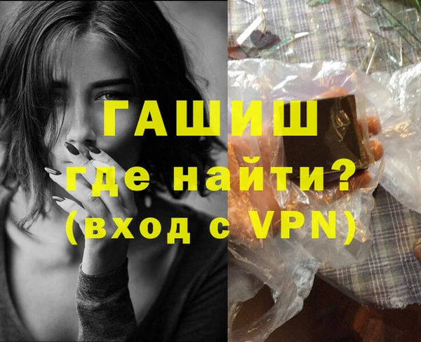 таблы Горняк