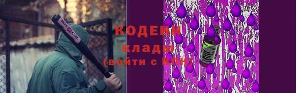 эйфоретик Горно-Алтайск