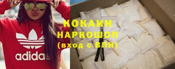 таблы Горняк