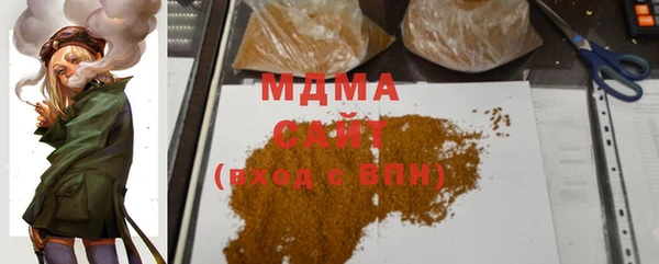 таблы Горняк