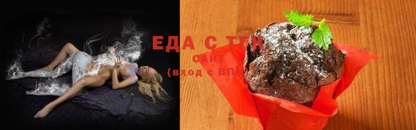 mdma Медногорск