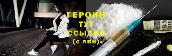 эйфоретик Горно-Алтайск