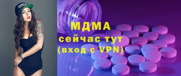 каннабис Мегион