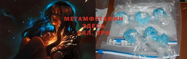 эйфоретик Горно-Алтайск