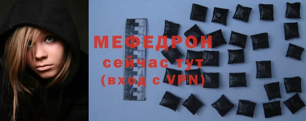 каннабис Мегион