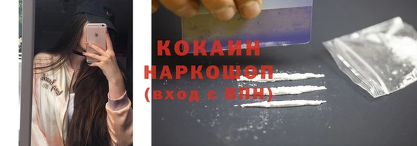 таблы Горняк