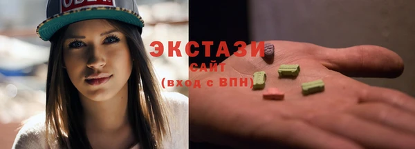 mdma Медногорск
