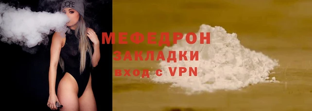 mdma Медногорск