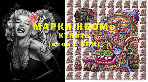 mdma Медногорск