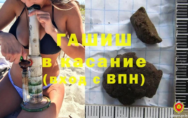 таблы Горняк
