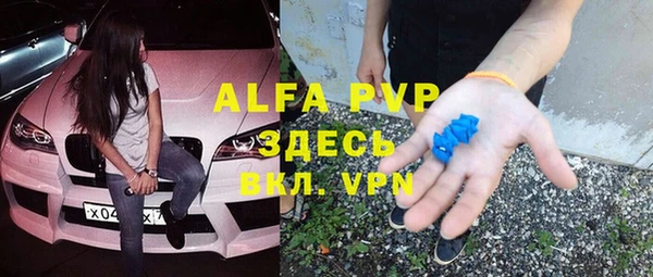 эйфоретик Горно-Алтайск
