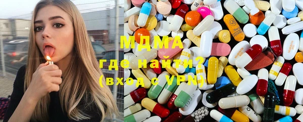mix Горнозаводск