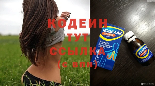таблы Горняк