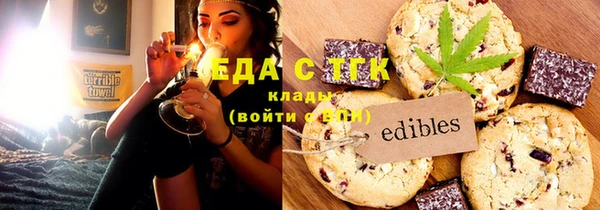 таблы Горняк
