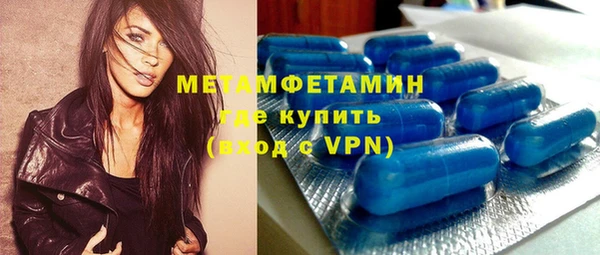 эйфоретик Горно-Алтайск