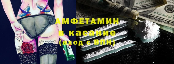 эйфоретик Горно-Алтайск