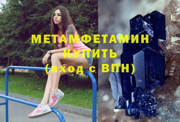 каннабис Мегион