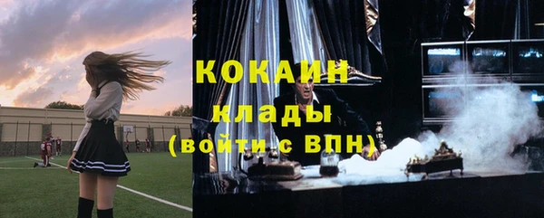 mix Горнозаводск