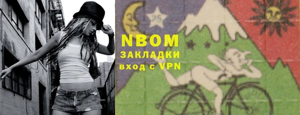 кокаин премиум Медвежьегорск