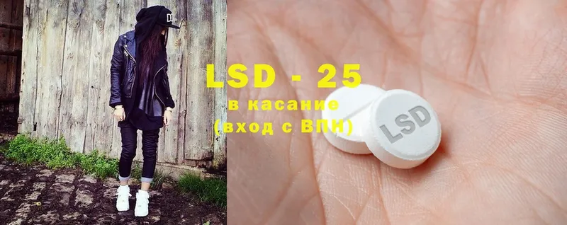 Лсд 25 экстази ecstasy  Данков 