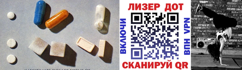 ЛСД экстази ecstasy  Данков 