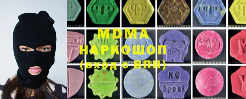 где можно купить наркотик  Данков  MDMA crystal 