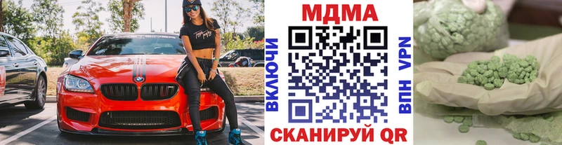 маркетплейс наркотические препараты Данков МДМА VHQ