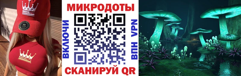 Псилоцибиновые грибы MAGIC MUSHROOMS Данков