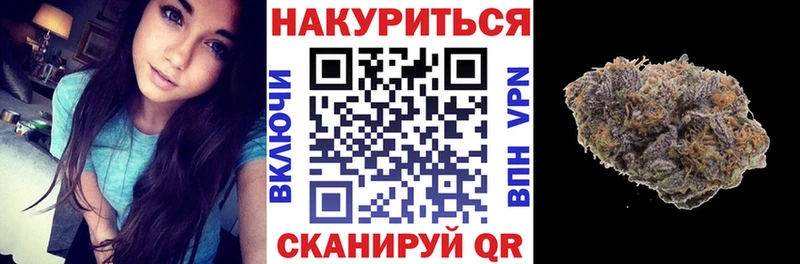 Бошки марихуана OG Kush  купить  сайты  Данков 